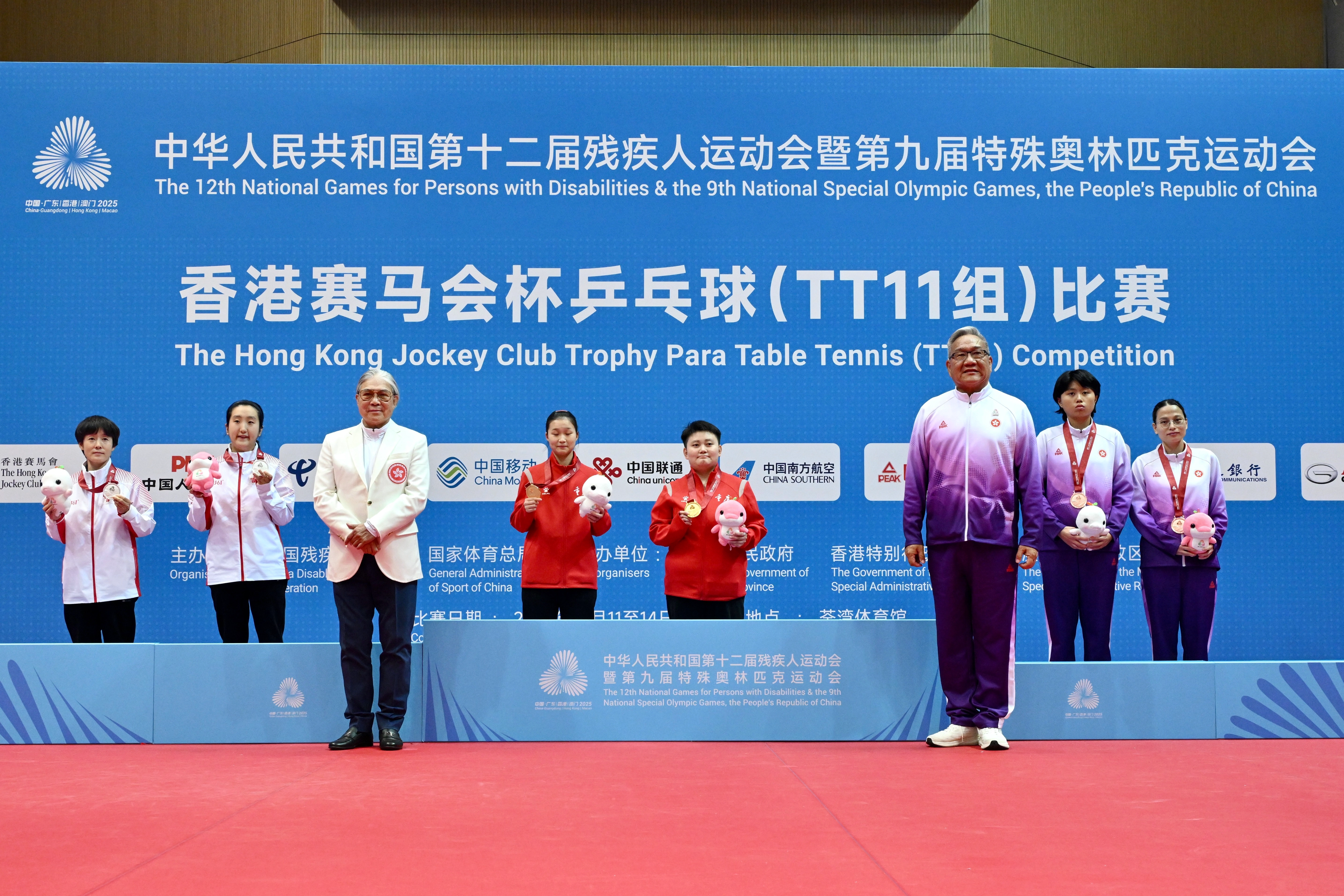 Fourth day of Hong Kong Jockey Club Trophy para table tennis (TT11) competition of 12th National Games for Persons with Disabilities and 9th National Special Olympic Games