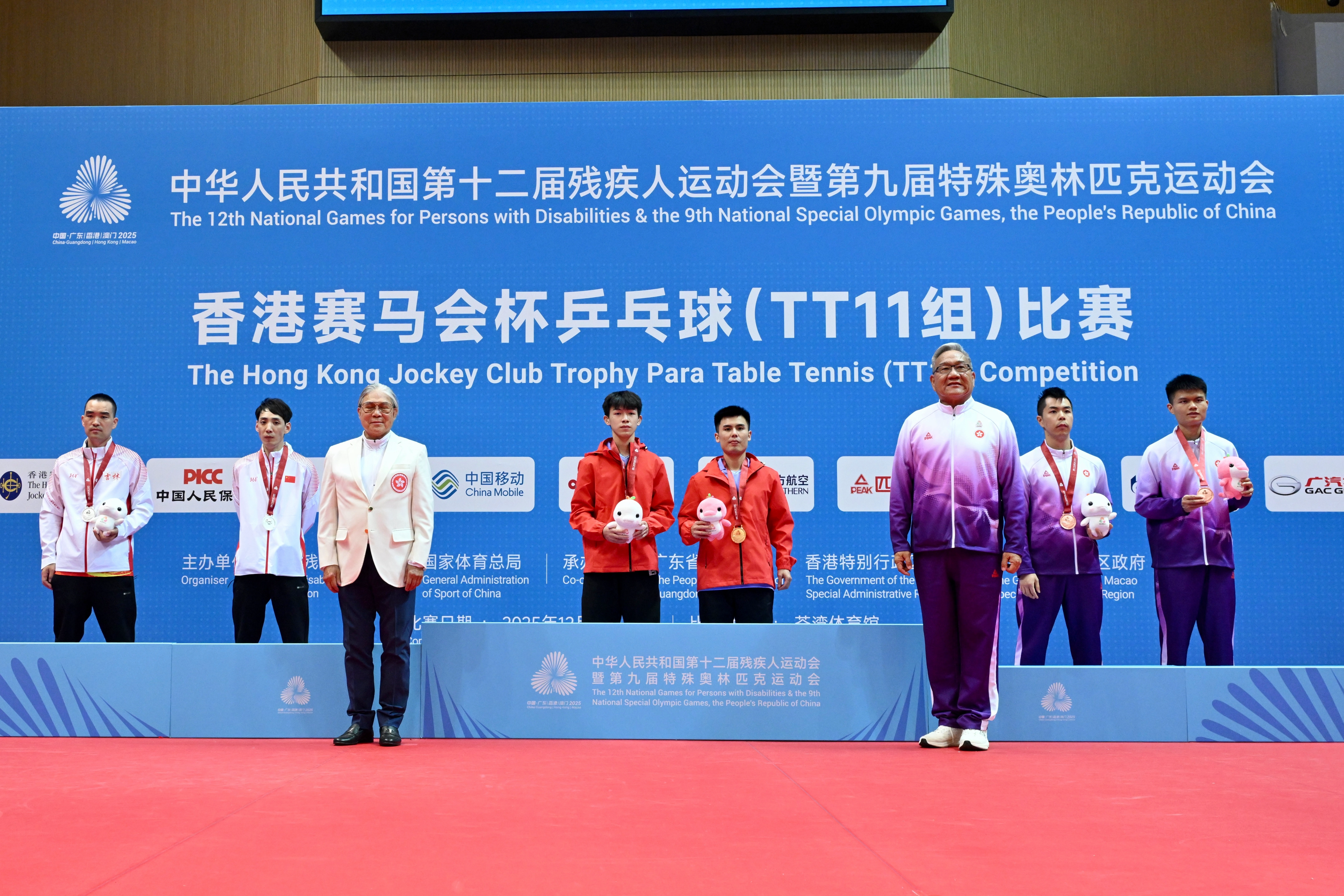 Fourth day of Hong Kong Jockey Club Trophy para table tennis (TT11) competition of 12th National Games for Persons with Disabilities and 9th National Special Olympic Games