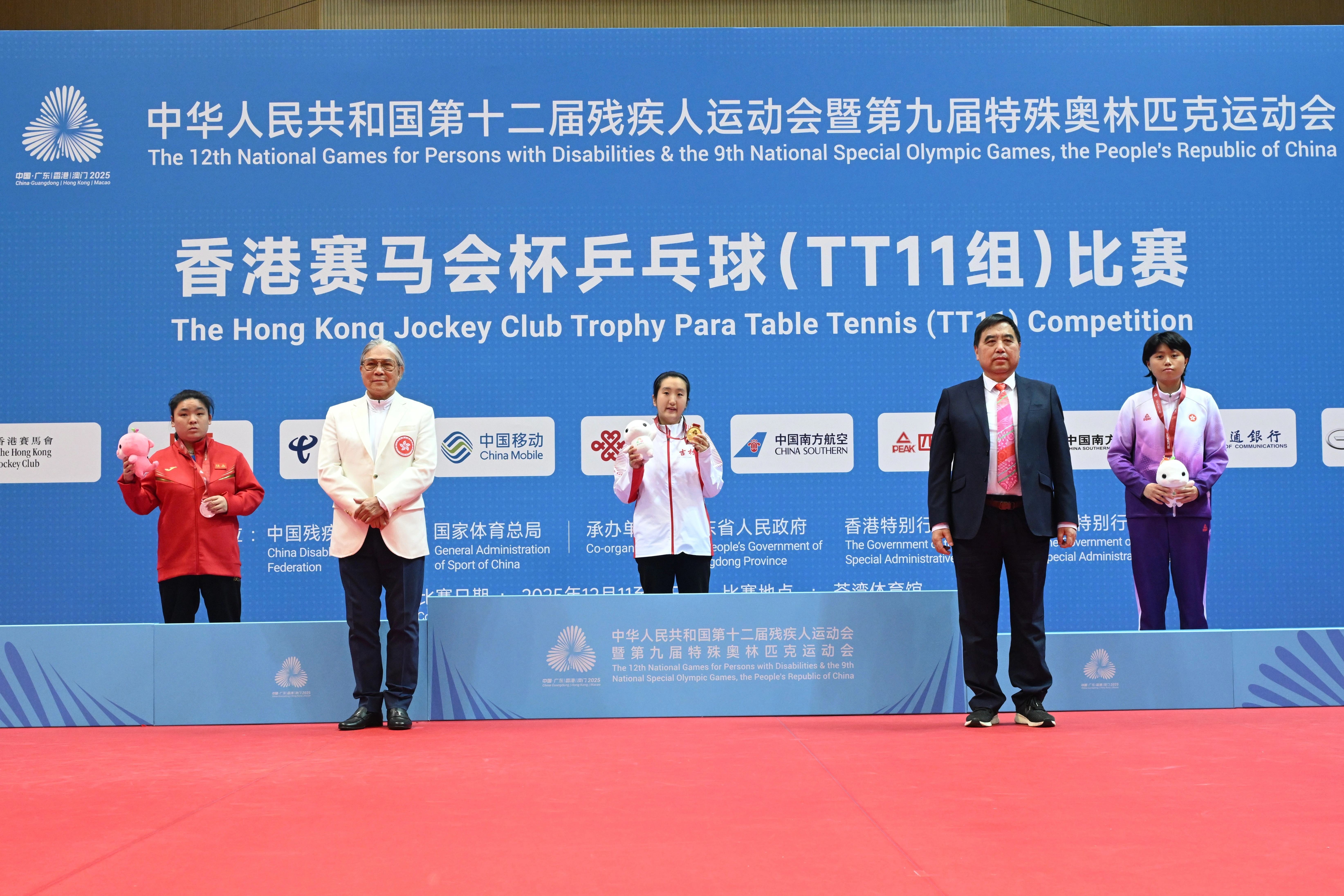 Fourth day of Hong Kong Jockey Club Trophy para table tennis (TT11) competition of 12th National Games for Persons with Disabilities and 9th National Special Olympic Games