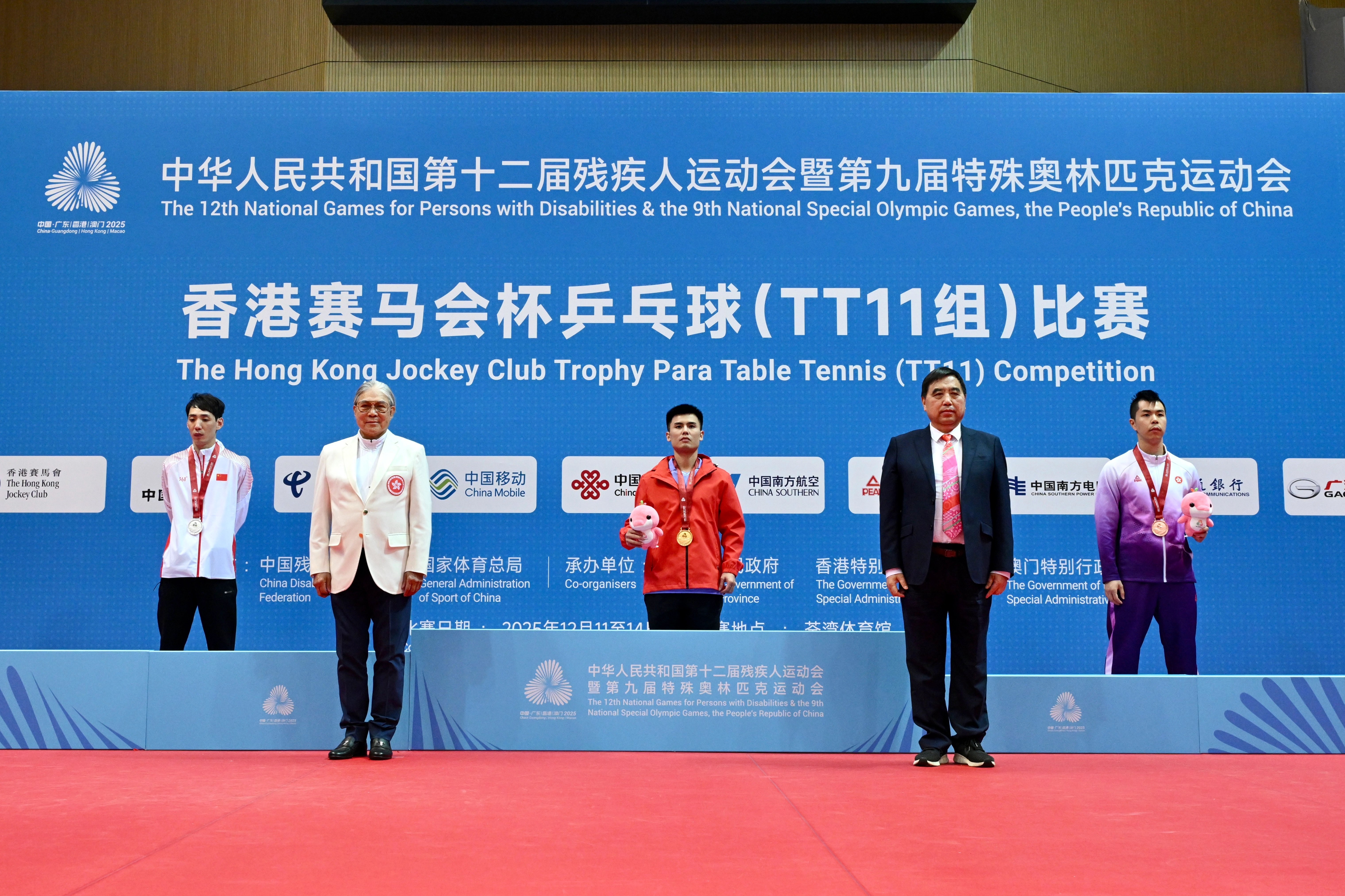 Fourth day of Hong Kong Jockey Club Trophy para table tennis (TT11) competition of 12th National Games for Persons with Disabilities and 9th National Special Olympic Games