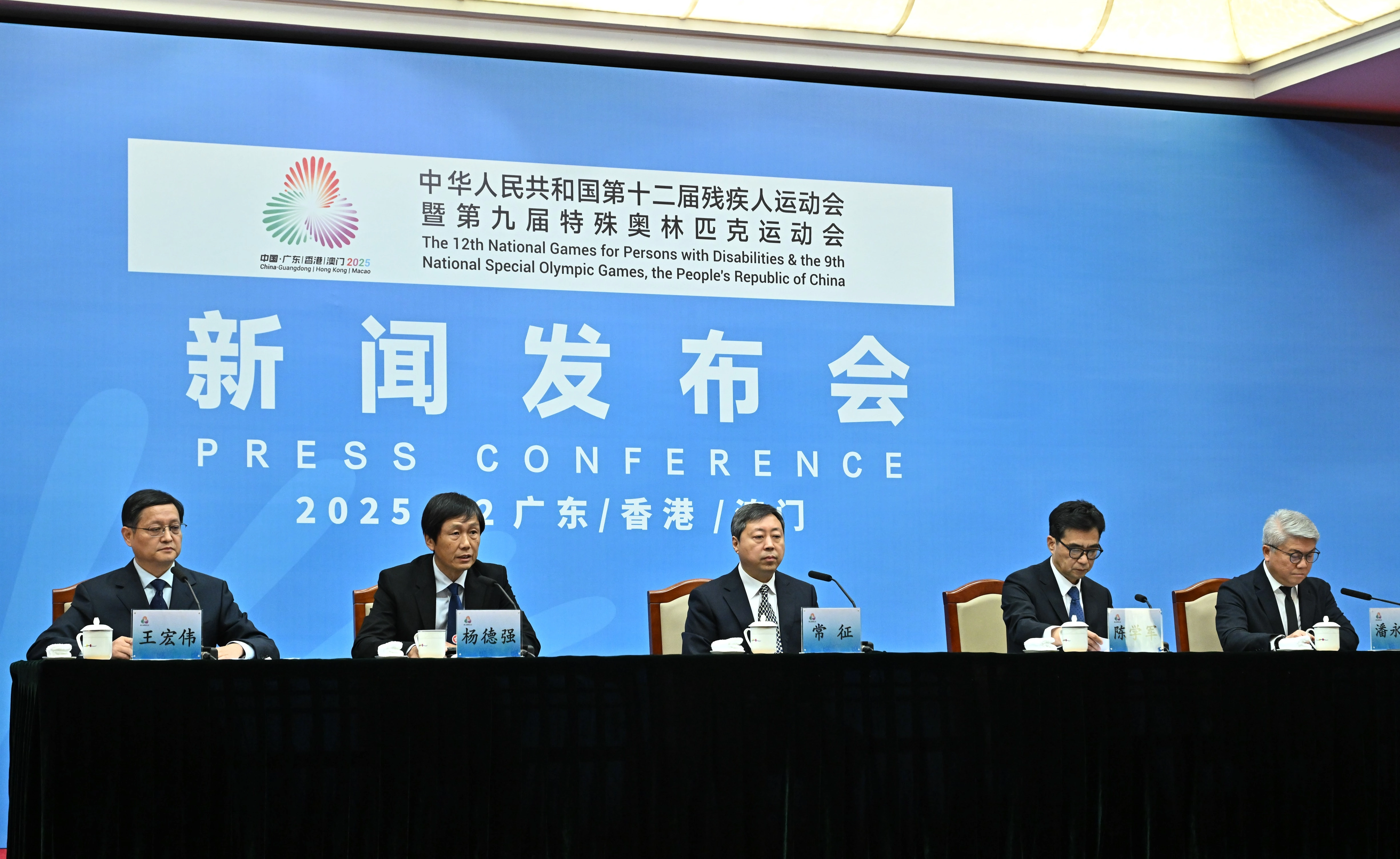 Guangdong, Hong Kong and Macao hold press conference on overall operations of 12th NGD and 9th NSOG in Shenzhen