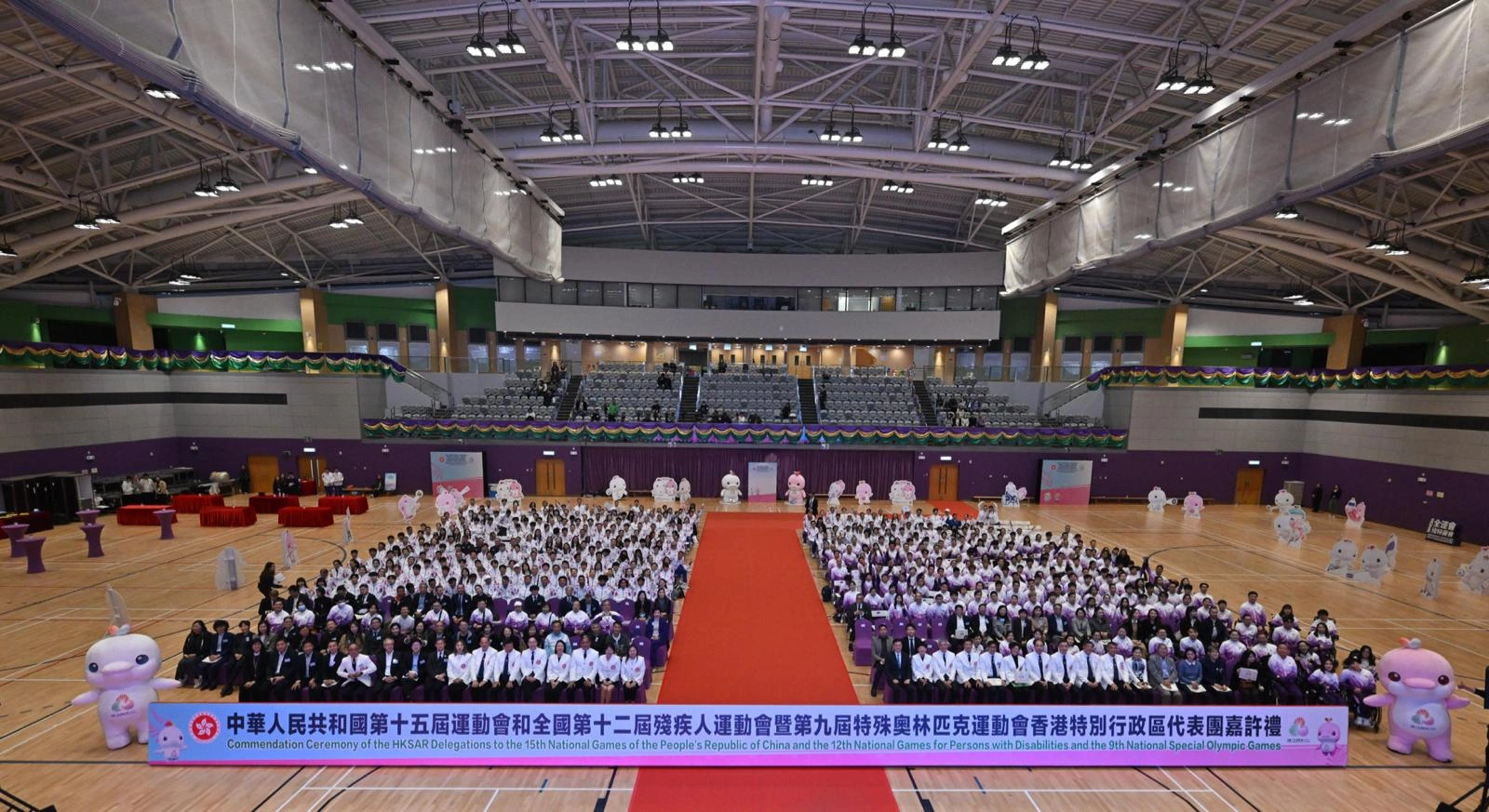 行政长官李家超二月十二日在马鞍山体育馆主持中华人民共和国第十五届运动会和第十二届残疾人运动会暨第九届特殊奥林匹克运动会香港特别行政区代表团嘉许礼。