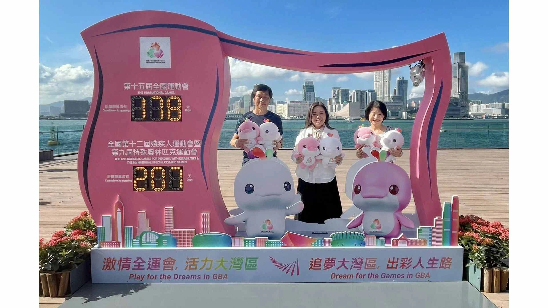 Digital Countdown Display for the 15th National Games, the 12th National Games for Persons with Disabilities and the 9th National Special Olympic Games