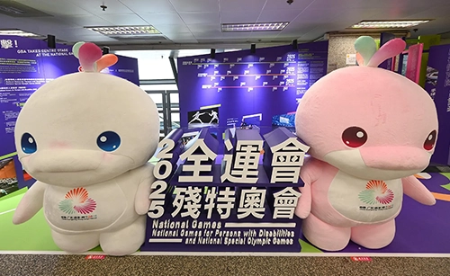 圖片關於「喜洋洋」和「樂融融」在灣仔入境事務大樓1樓與大家共賀新春，喜迎全運。