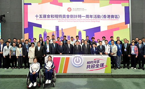 Photo shows (second row, from left) the President of the Sports Federation & Olympic Committee of Hong Kong, China, Mr Timothy Fok; the Director of the Liaison Office of the Central People's Government in the Hong Kong Special Administrative Region, Mr Zheng Yanxiong; Mr Lee; the Secretary for Culture, Sports and Tourism, Mr Kevin Yeung; and the President of the China Hong Kong Paralympic Committee, Mrs Jenny Fung, with Hong Kong athletes at the event.