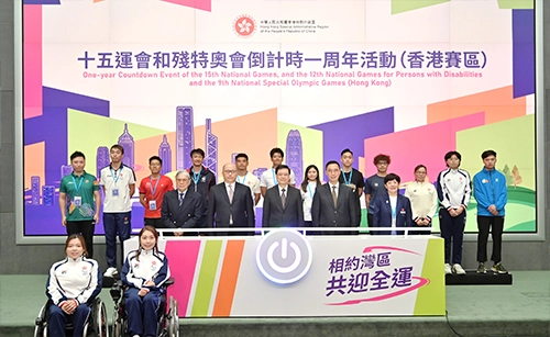Photo shows (second row, from left) the President of the Sports Federation & Olympic Committee of Hong Kong, China, Mr Timothy Fok; the Director of the Liaison Office of the Central People's Government in the Hong Kong Special Administrative Region, Mr Zheng Yanxiong; Mr Lee; the Secretary for Culture, Sports and Tourism, Mr Kevin Yeung; and the President of the China Hong Kong Paralympic Committee, Mrs Jenny Fung, with Hong Kong athletes at the event.