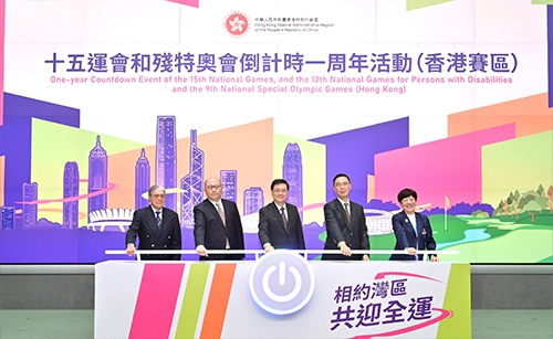 Photo shows (second row, from 11th left) the President of the Sports Federation & Olympic Committee of Hong Kong, China, Mr Timothy Fok; the Director of the Liaison Office of the Central People's Government in the Hong Kong Special Administrative Region, Mr Zheng Yanxiong; Mr Lee; the Secretary for Culture, Sports and Tourism, Mr Kevin Yeung; the President of the China Hong Kong Paralympic Committee, Mrs Jenny Fung; and the Secretary for Labour and Welfare, Mr Chris Sun, with Hong Kong athletes and other guests at the event.