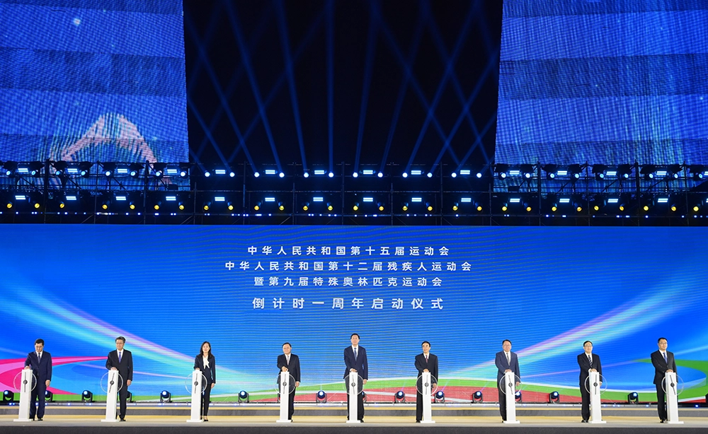 圖示（左三起）澳門特別行政區政府社會文化司司長歐陽瑜、廣東省省長王偉中、國家體育總局局長高志丹、中國殘疾人聯合會主席程凱、陳國基和其他嘉賓主持啓動儀式。