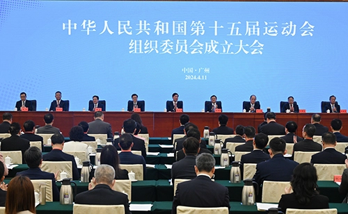 一組中國政府官員共同召開全國運動會委員會會議
