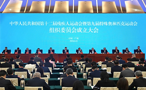 Group of Chinese government together have a meeting on National Games Committees for the National Games for person with disabilities and special olympic games