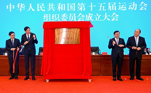 4 government officials on the stage preparing for the establishment of the National Game Committees ceremony for the National Games