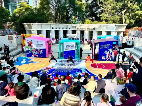 十五運會和殘特奧會巡迴嘉年華在香港公園奧林匹克廣場舉行。