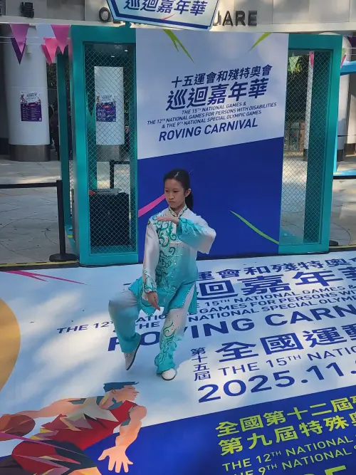 十五運會和殘特奧會巡迴嘉年華在香港公園奧林匹克廣場舉行。