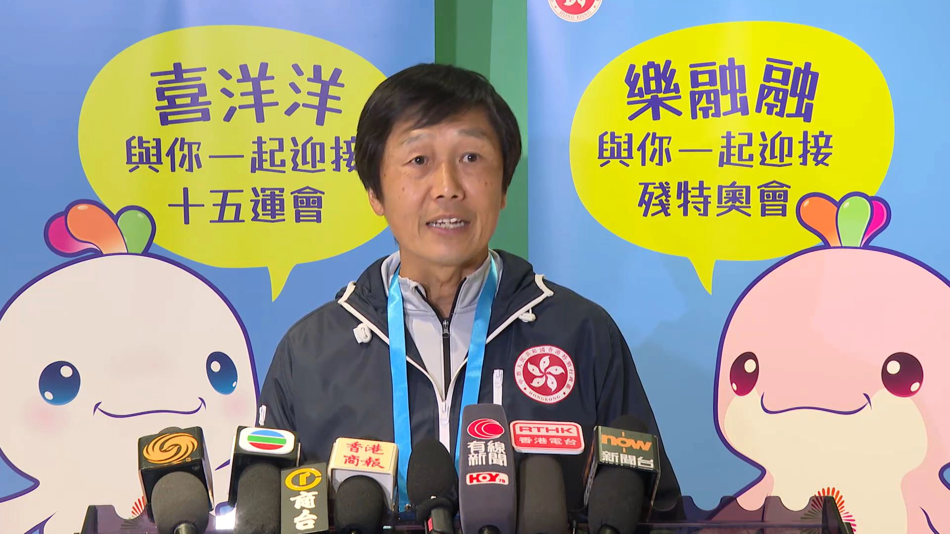 手球(男子)測試賽總結影片縮圖