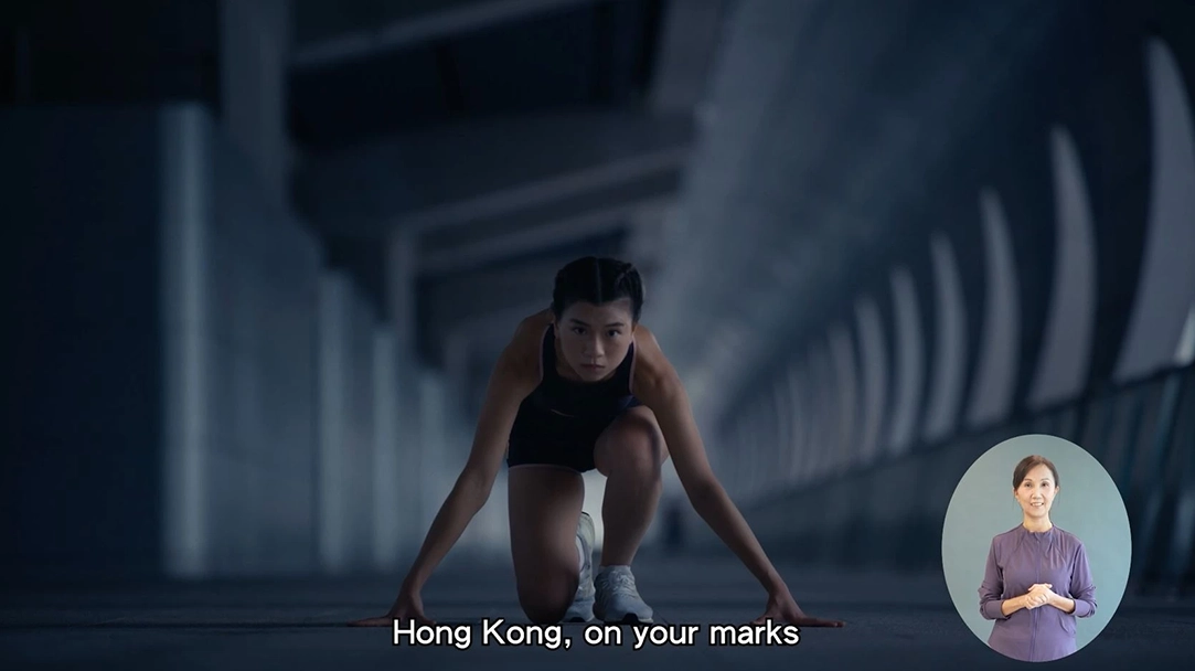 National Games 2025 Promotional Video