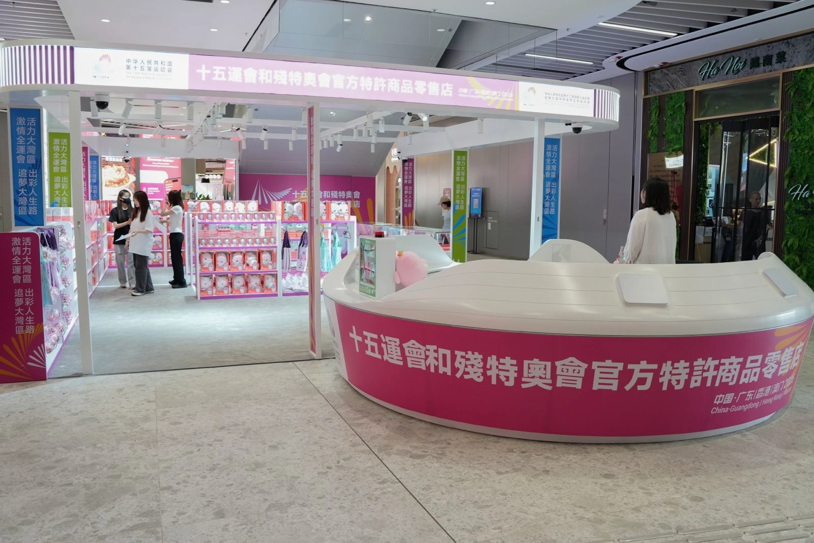 地址：香港九龍承啟道38號啟德零售館3地下中庭（營業時間: 星期一至日上午10時30分至下午9時30分）