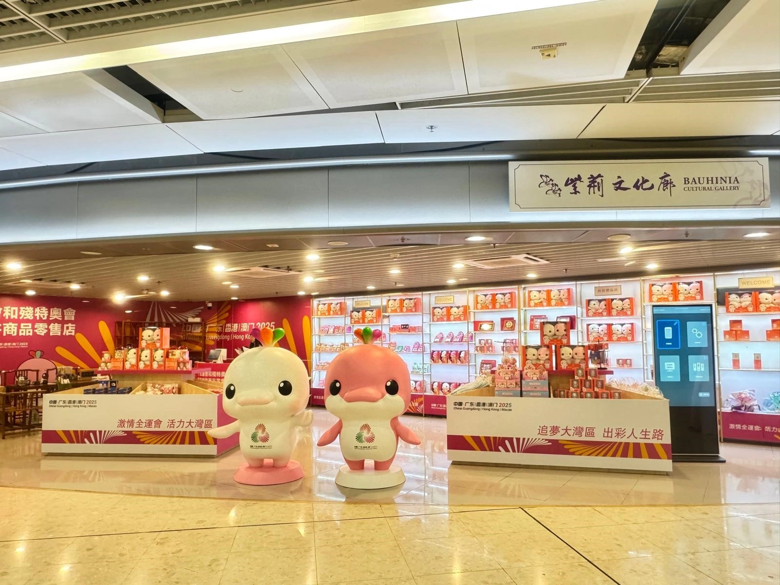 地址：香港九龍尖沙咀柯士甸道西3號西九龍高鐵站GFM層G6鋪（營業時間: 星期一至日上午10時至下午6時30分）