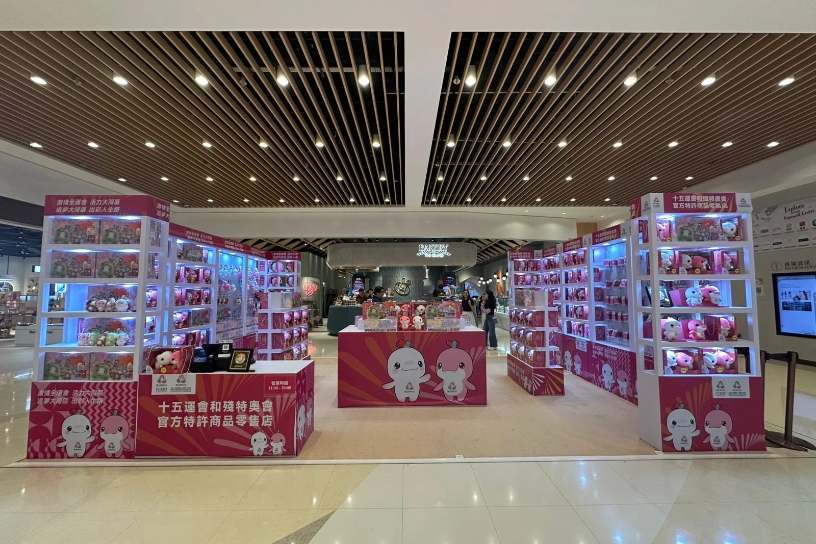 地址：灣仔皇后大道東183號合和商場3樓中庭（營業時間: 星期一至日上午11時至晚上8時 ）
