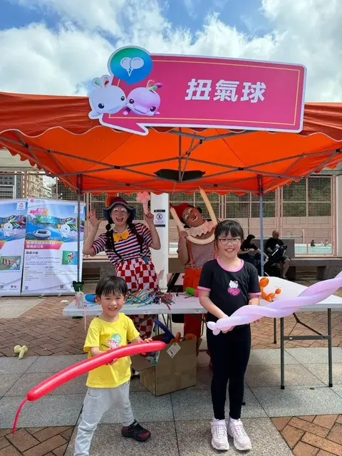 Roving Carnival of the NG, the NGD and the NSOG held at the Kowloon Park Piazza.