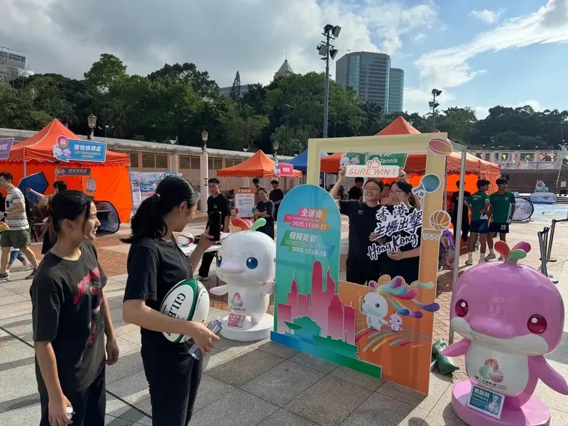 十五運會和殘特奧會巡迴嘉年華在九龍公園廣場舉行。