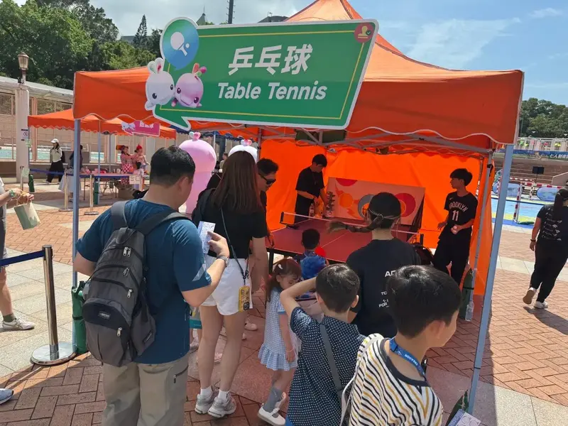 Roving Carnival of the NG, the NGD and the NSOG held at the Kowloon Park Piazza.