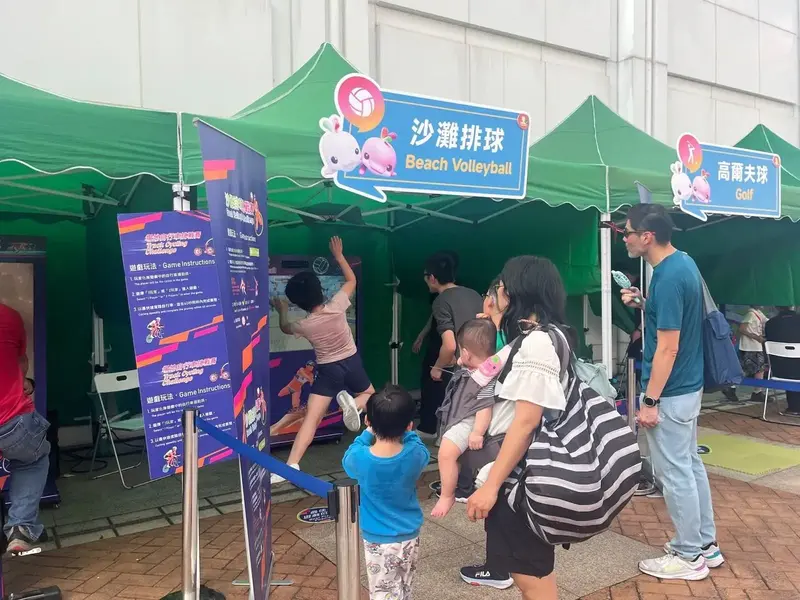 Roving Carnival of the NG, the NGD and the NSOG held at the Kowloon Park Piazza.