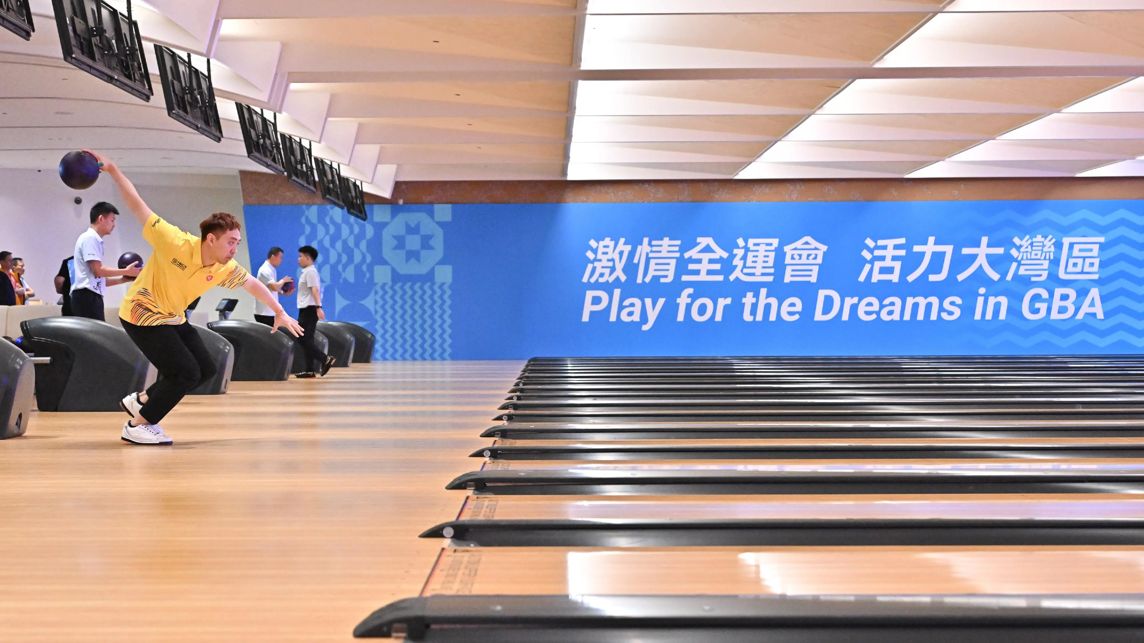 第十五届全国运动会群众比赛保龄球项目决赛在启德体育园保龄球中心举行。
