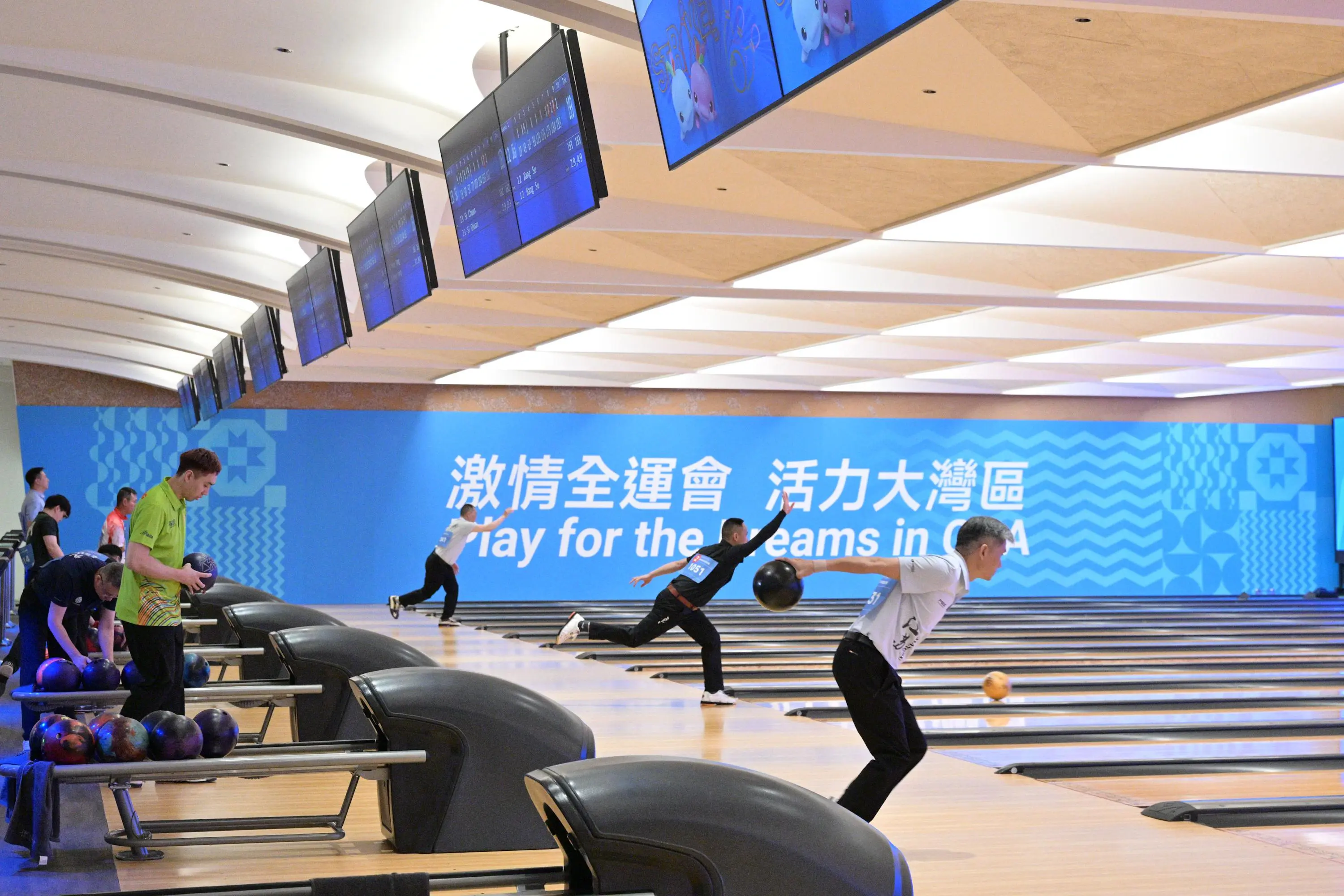 第十五届全国运动会群众比赛保龄球项目决赛在启德体育园保龄球中心举行。