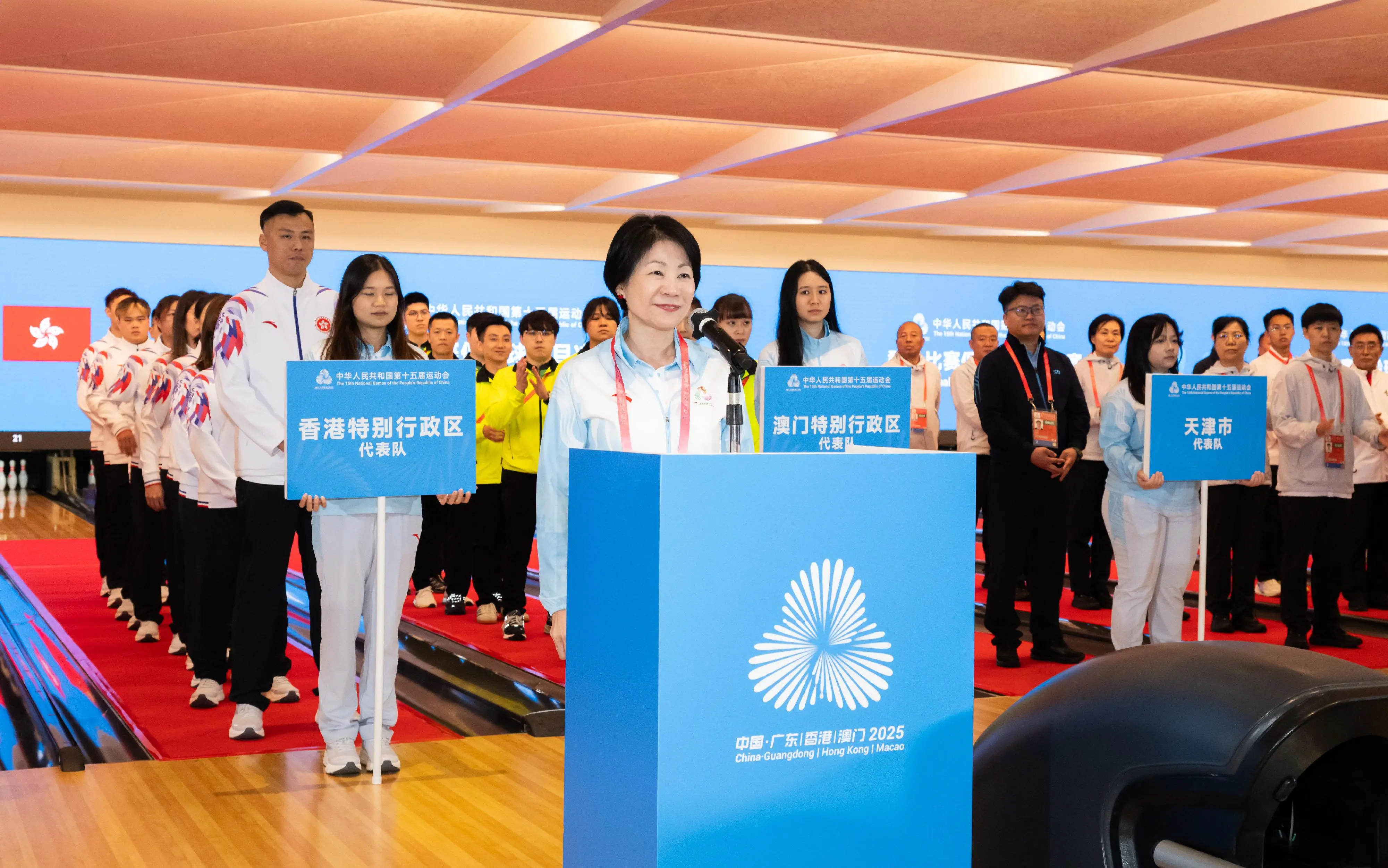第十五届全国运动会群众比赛保龄球项目决赛在启德体育园保龄球中心举行。