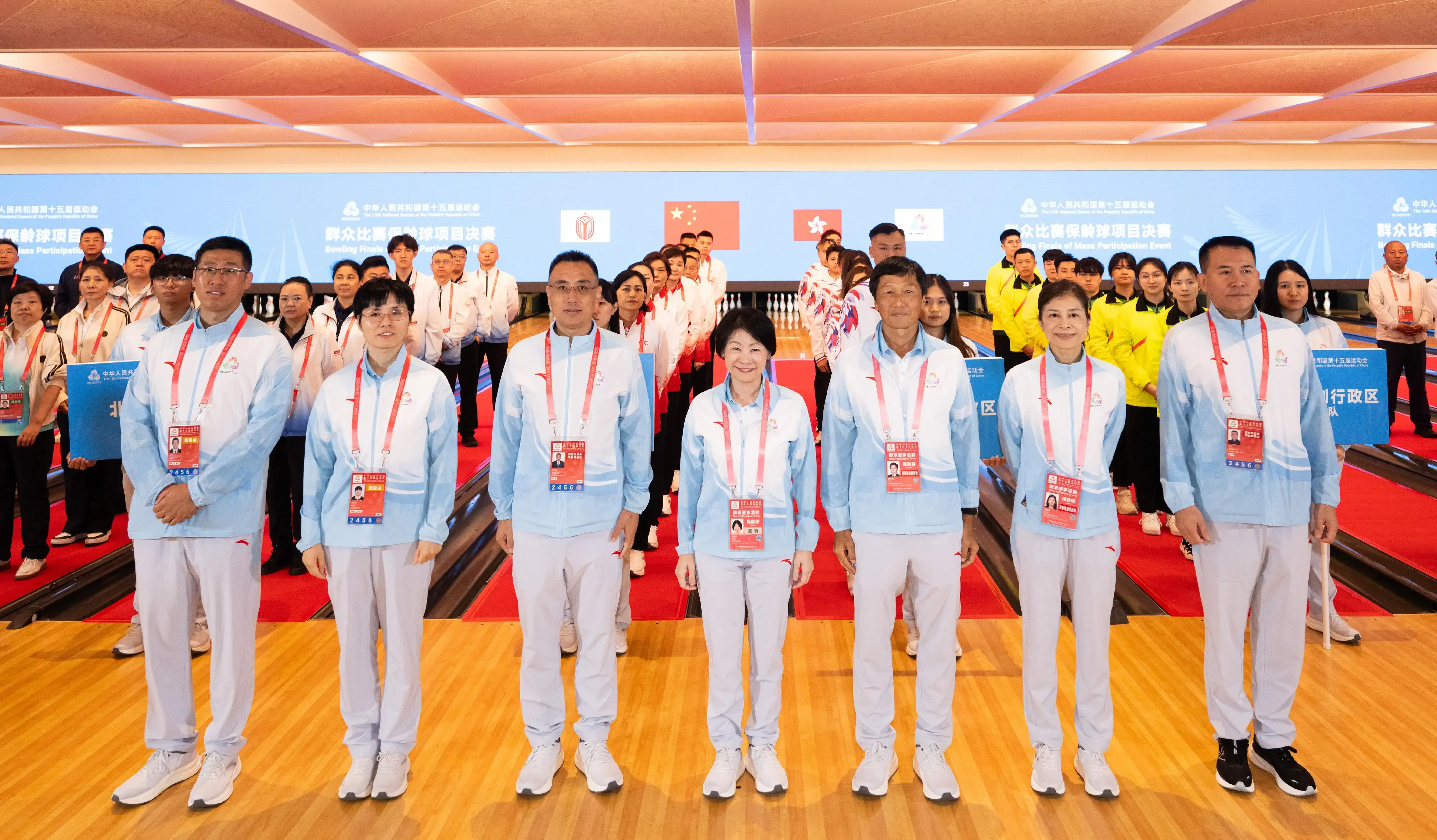第十五届全国运动会群众比赛保龄球项目决赛在启德体育园保龄球中心举行。