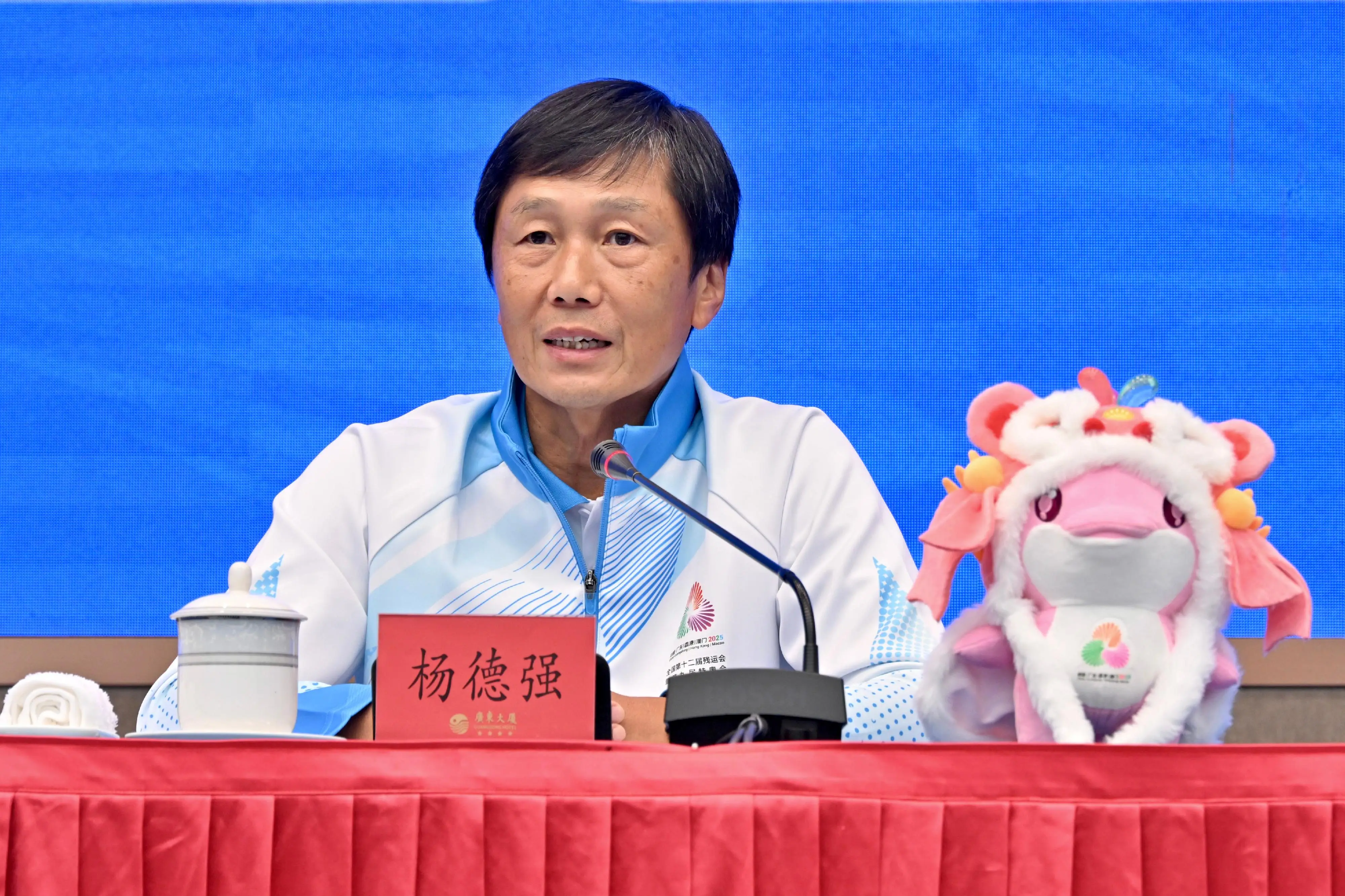 粤港澳三地在广州联办残特奥会倒计时100天新闻发布会