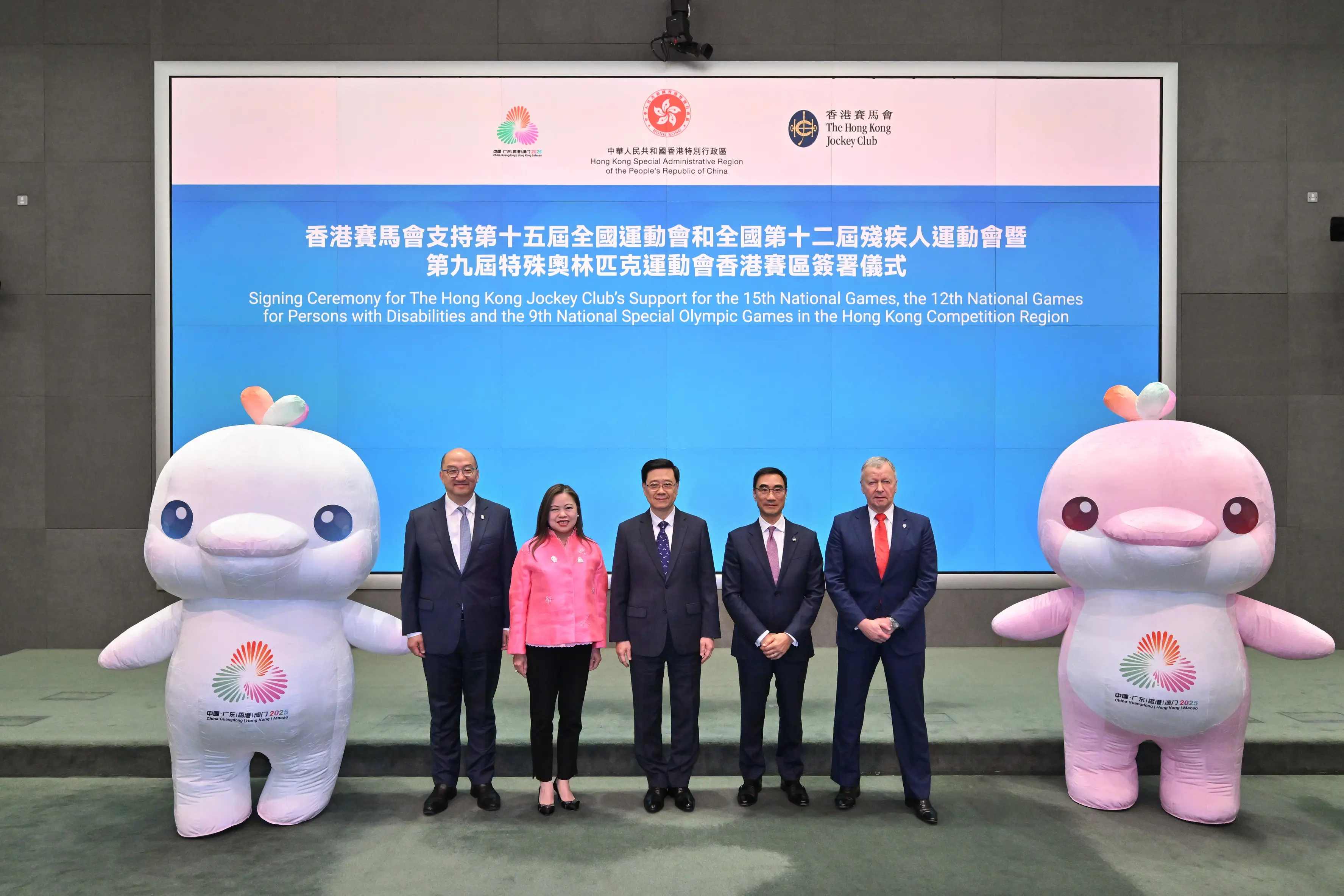 全國運動會香港賽區統籌辦公室六月二十六日宣布，第十五屆全國運動會和全國第十二屆殘疾人運動會暨第九屆特殊奧林匹克運動會香港賽區獲香港賽馬會贊助四億五千萬元，以支持香港賽區籌辦賽事。