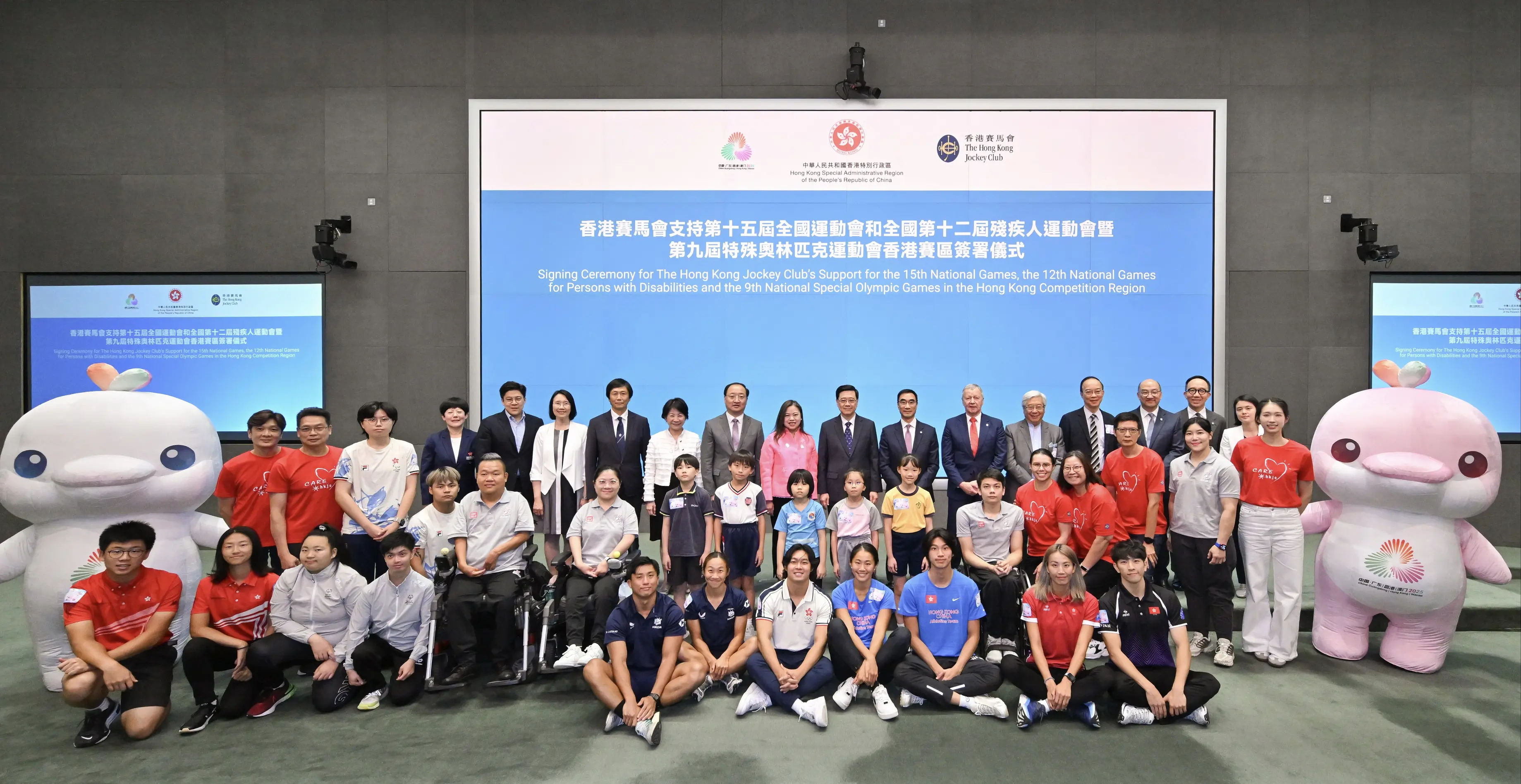 全國運動會香港賽區統籌辦公室六月二十六日宣布，第十五屆全國運動會和全國第十二屆殘疾人運動會暨第九屆特殊奧林匹克運動會香港賽區獲香港賽馬會贊助四億五千萬元，以支持香港賽區籌辦賽事。