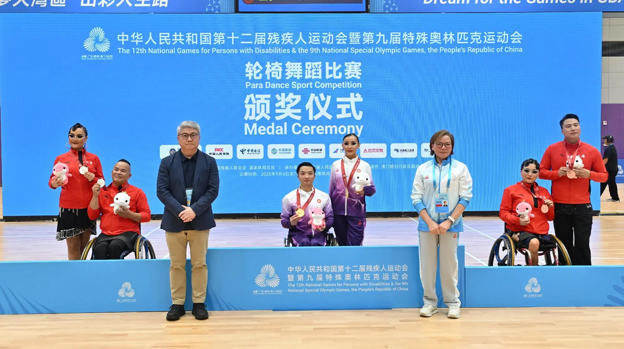 残特奥会大众项目轮椅舞蹈比赛顺利完成
