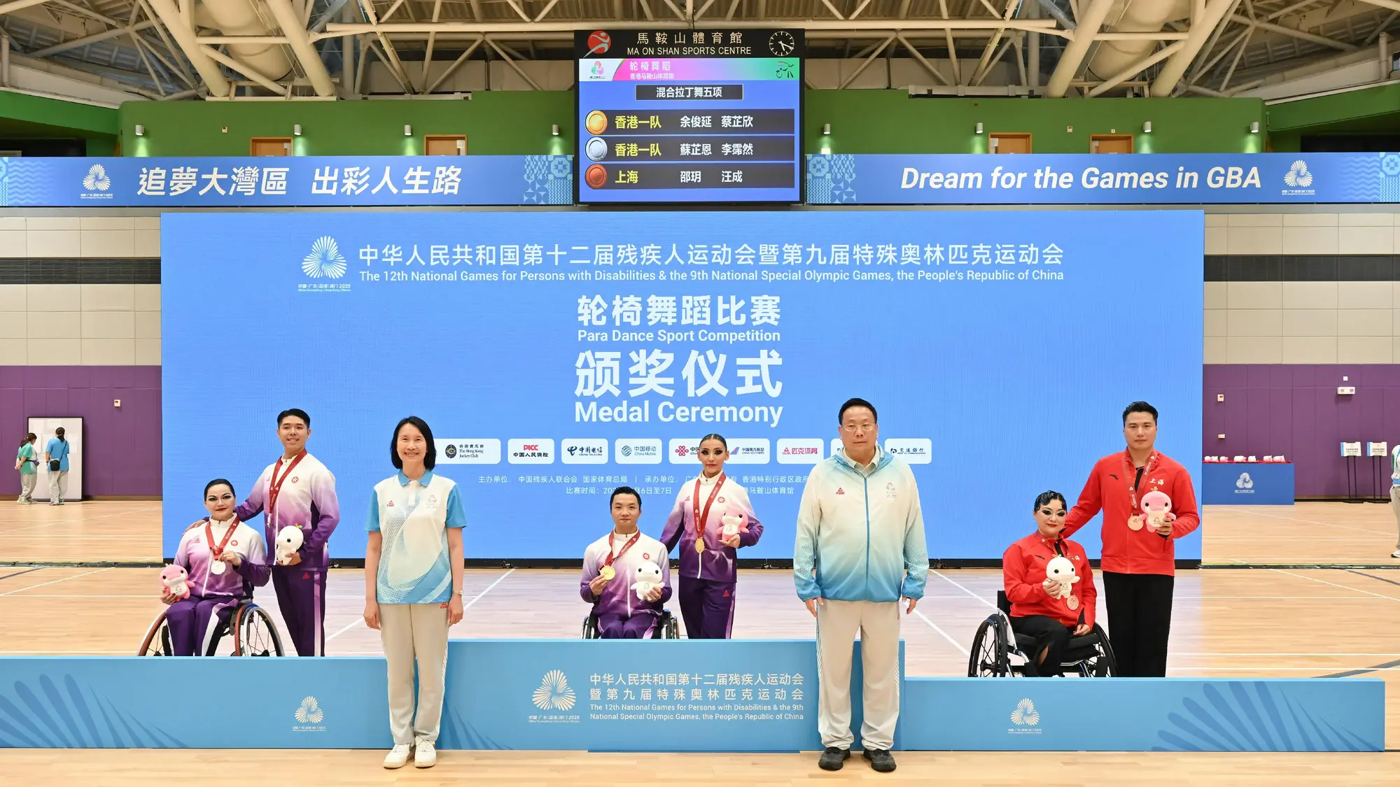 残特奥会大众项目轮椅舞蹈比赛顺利完成