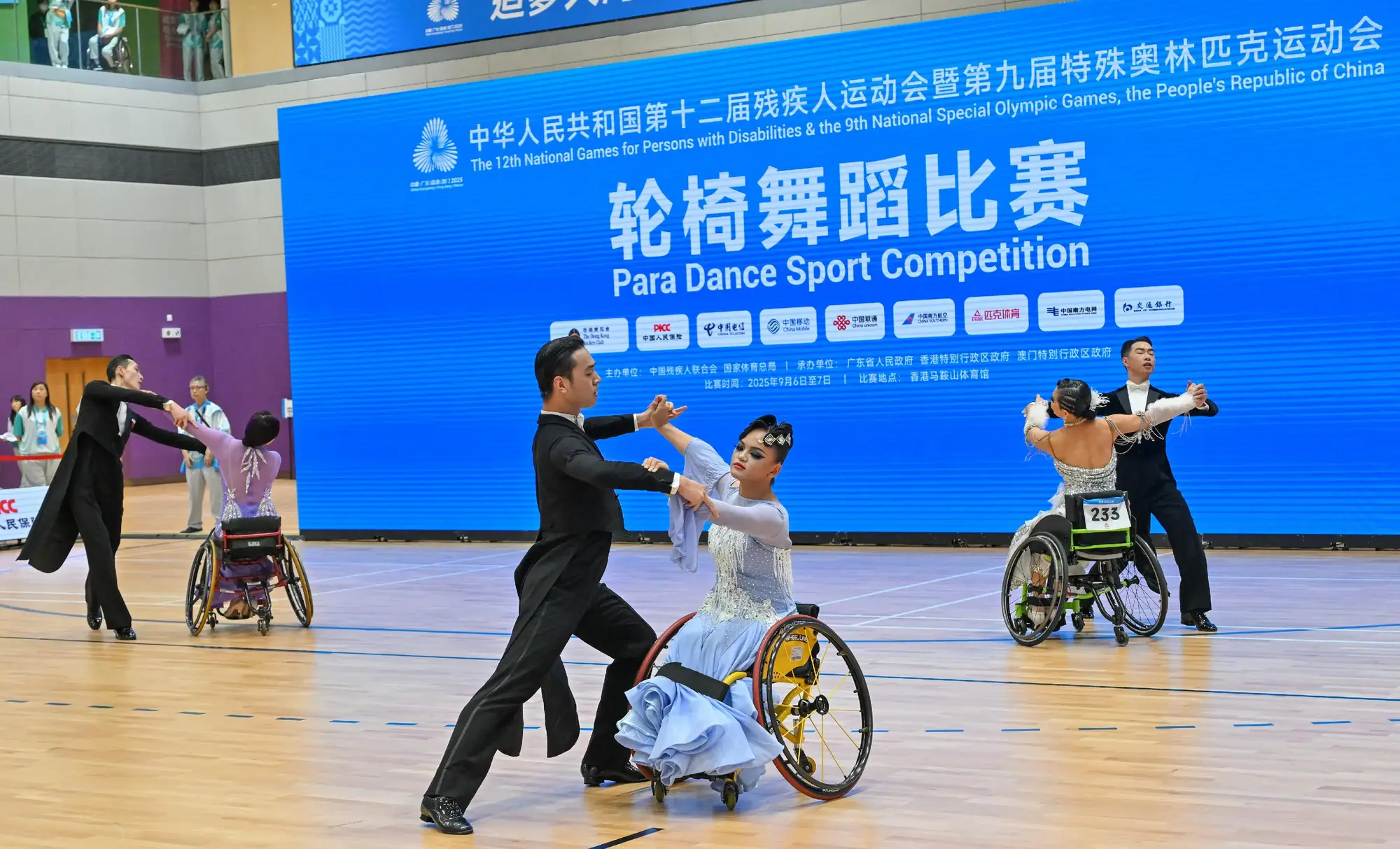 残特奥会大众项目轮椅舞蹈比赛顺利完成