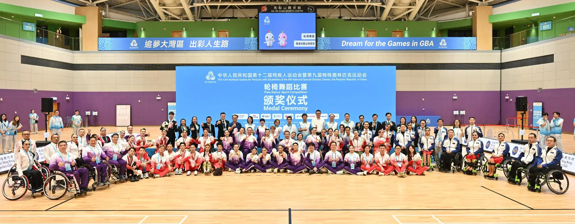 残特奥会大众项目轮椅舞蹈比赛顺利完成