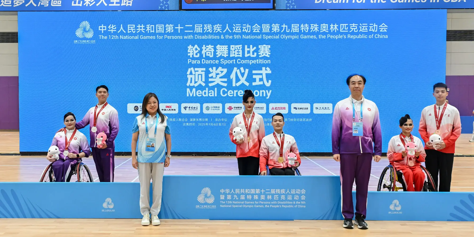 残特奥会大众项目轮椅舞蹈比赛顺利完成