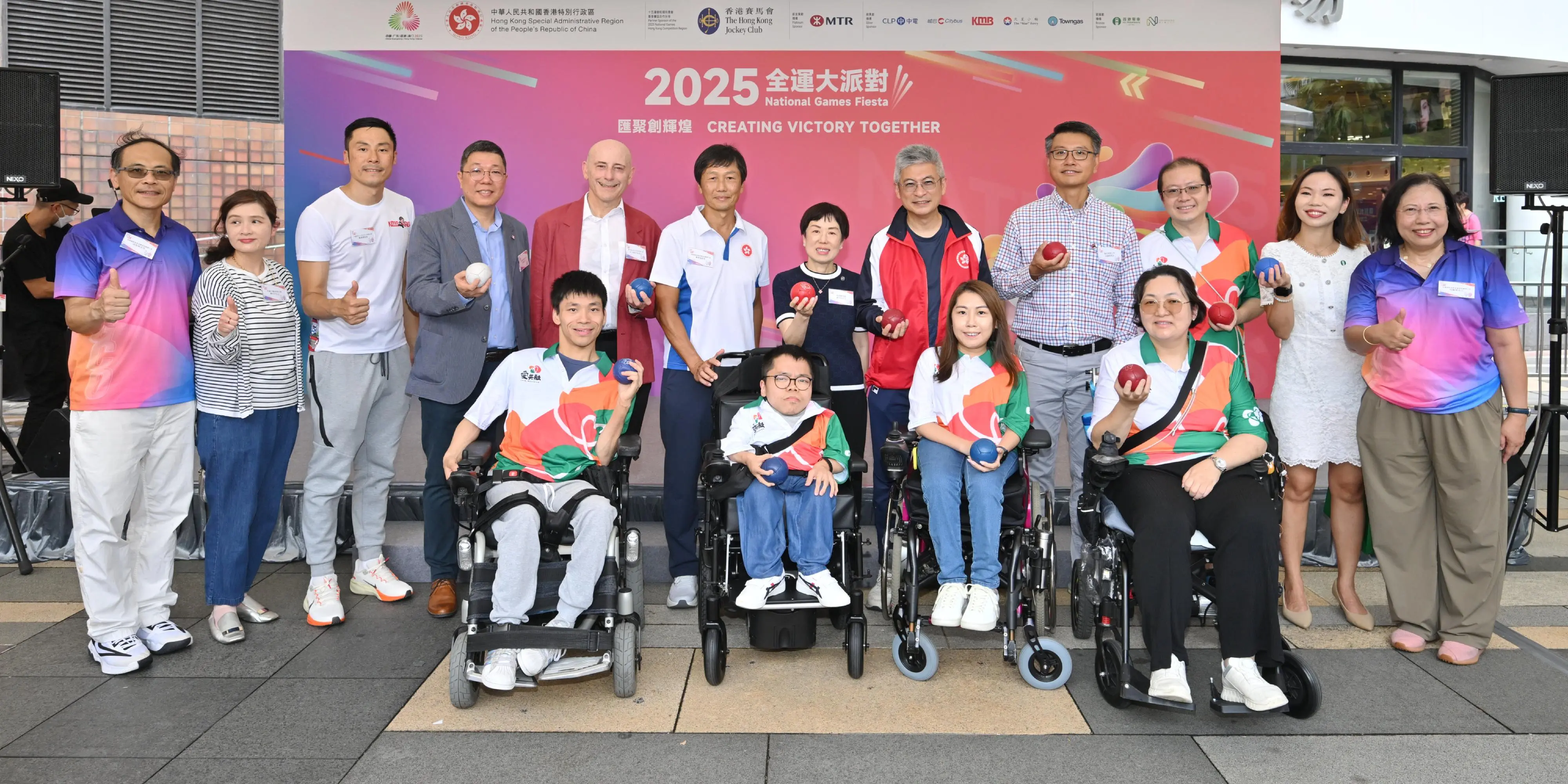 Under Secretary for Culture, Sports and Tourism attended the "2025 National Games Fiesta: Creating Victory Together" Launch Ceremony of the 15th National Games, the 12th National Games for Persons with Disabilities and the 9th National Special Olympic Games in the Hong Kong competition region