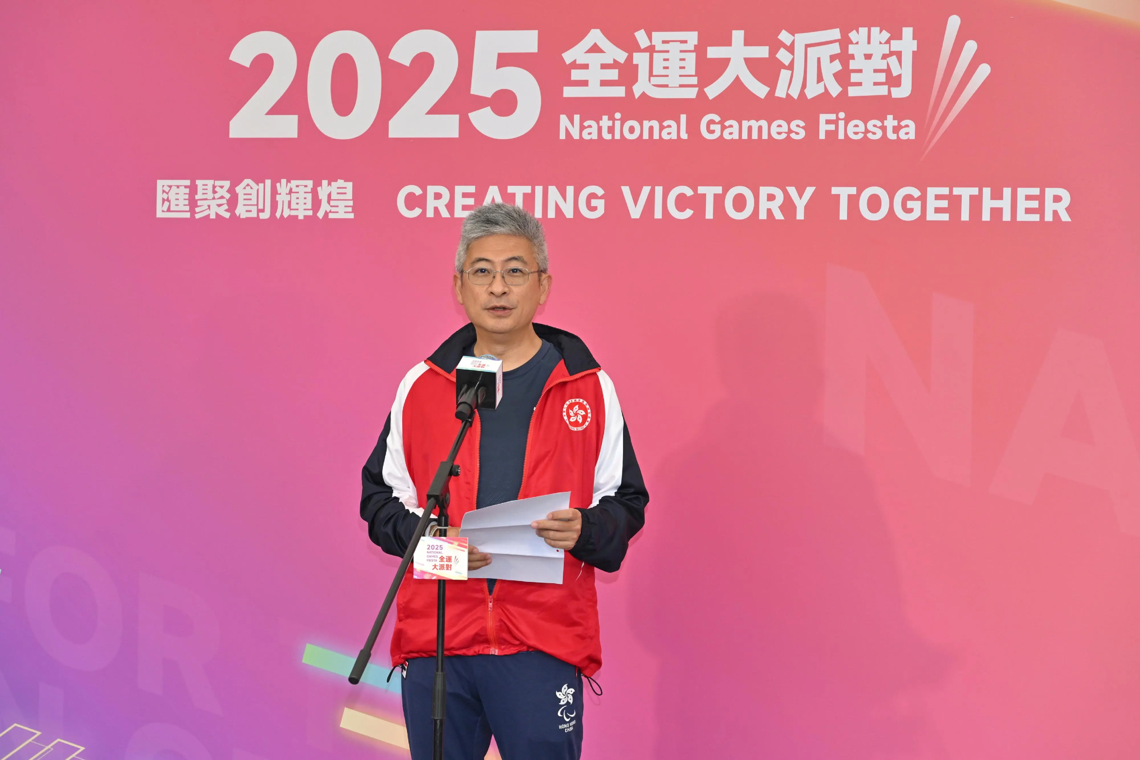 Under Secretary for Culture, Sports and Tourism attended the "2025 National Games Fiesta: Creating Victory Together" Launch Ceremony of the 15th National Games, the 12th National Games for Persons with Disabilities and the 9th National Special Olympic Games in the Hong Kong competition region
