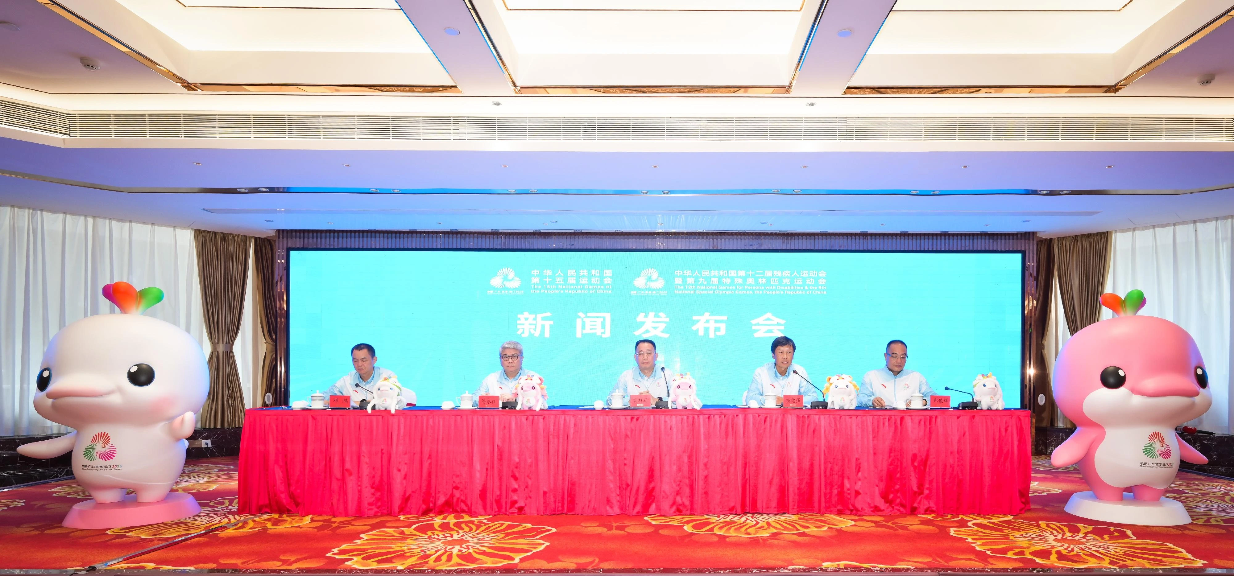 Guangdong, Hong Kong and Macao announce ticketing arrangements for 15th NG, 12th NGD and 9th NSOG