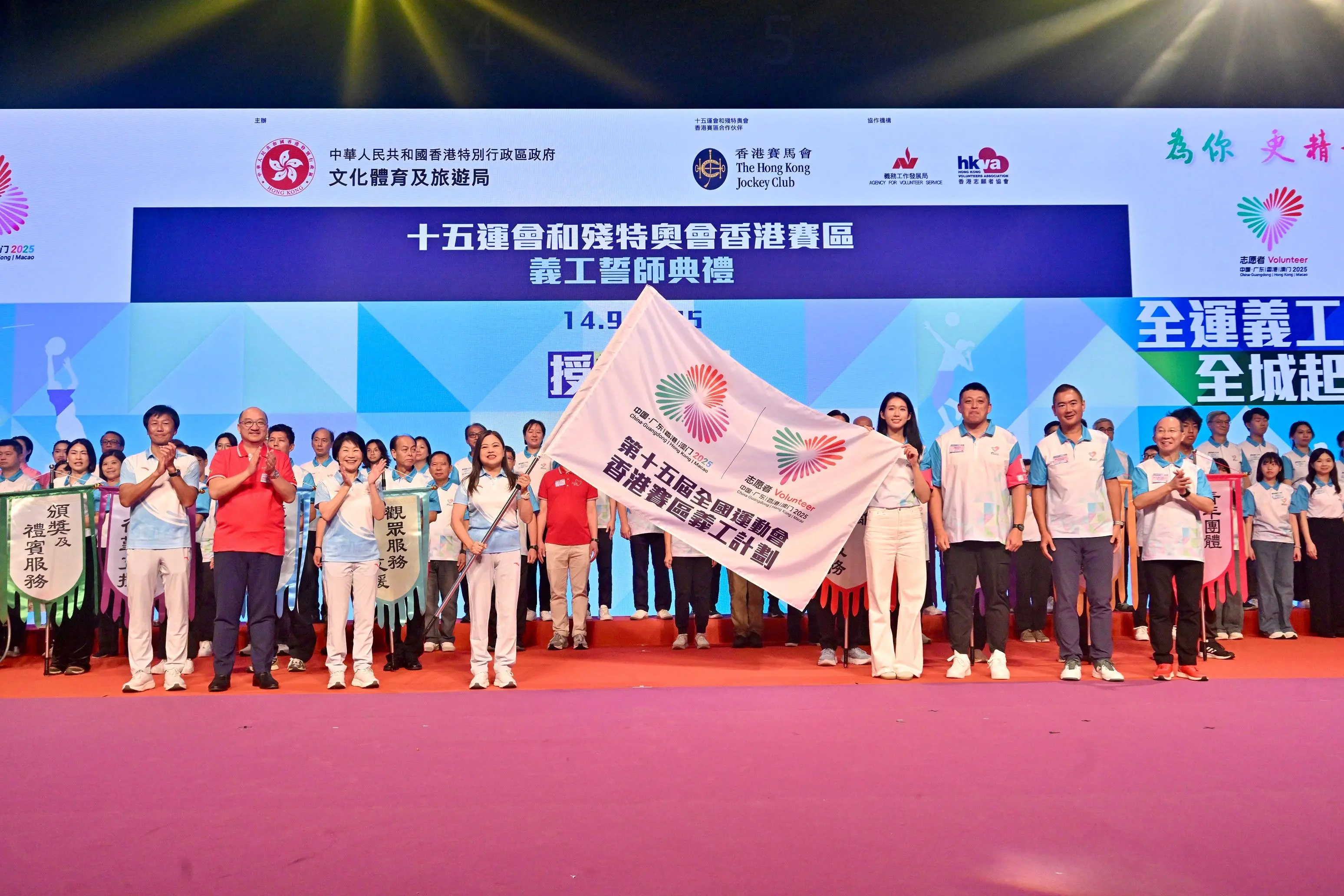 Pledging ceremony for the volunteers of the 15th NG, 12th NGD and 9th NSOG in Hong Kong was held at the Queen Elizabeth Stadium on September 14.