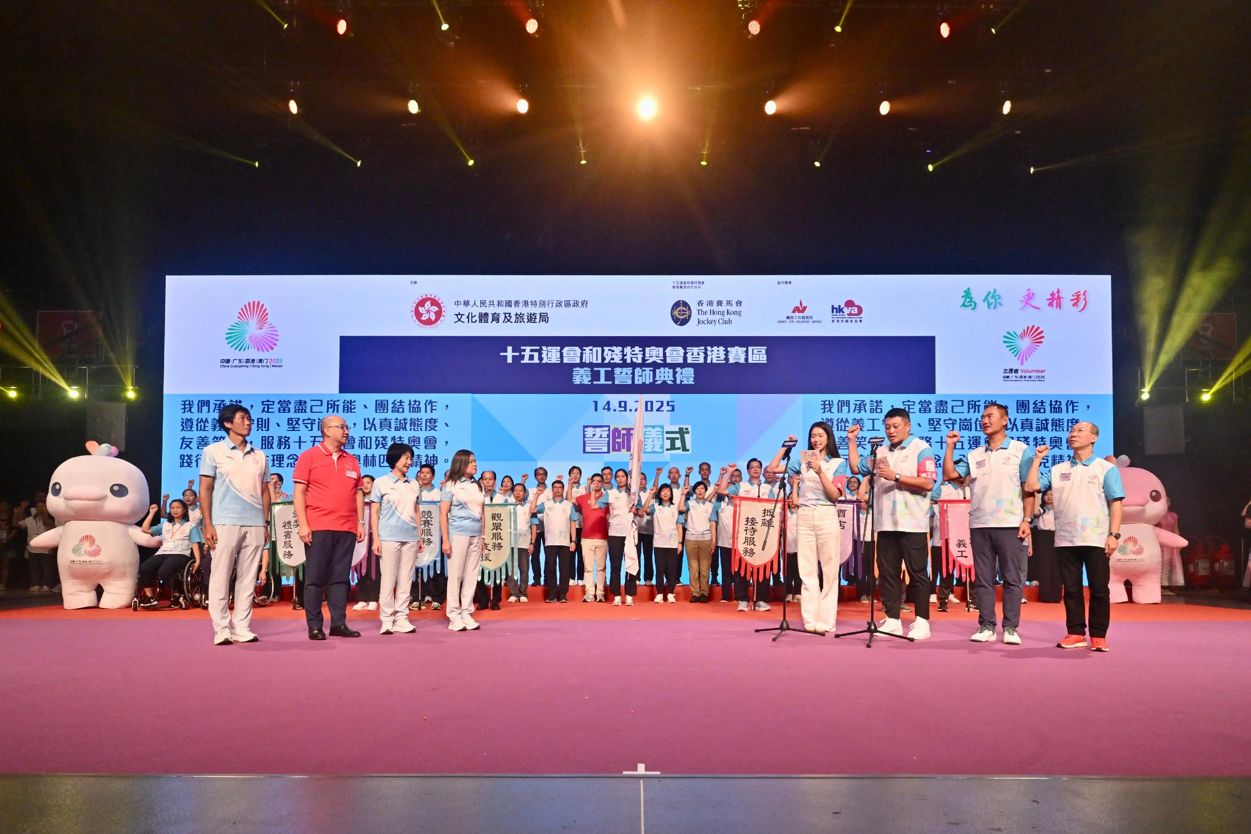 Pledging ceremony for the volunteers of the 15th NG, 12th NGD and 9th NSOG in Hong Kong was held at the Queen Elizabeth Stadium on September 14.