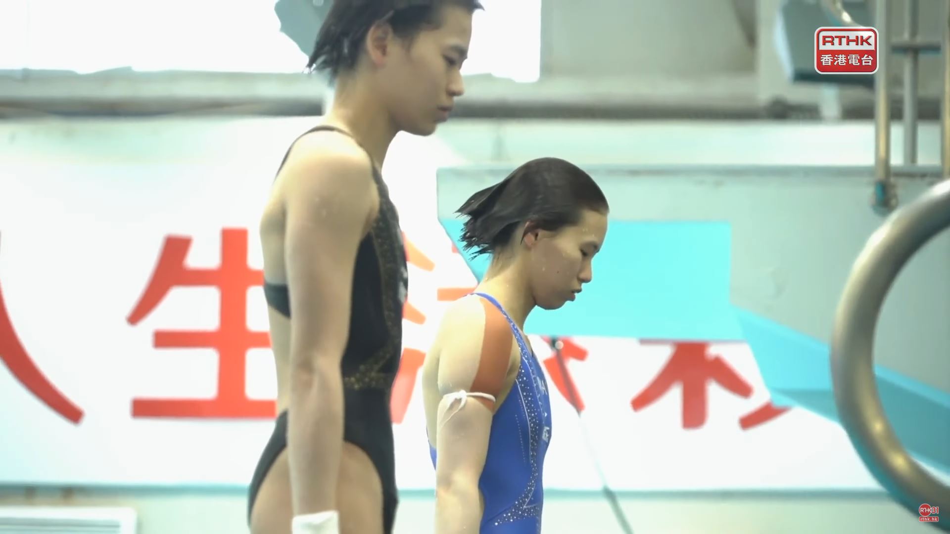 港台「迎戰全運會」（二）第三集