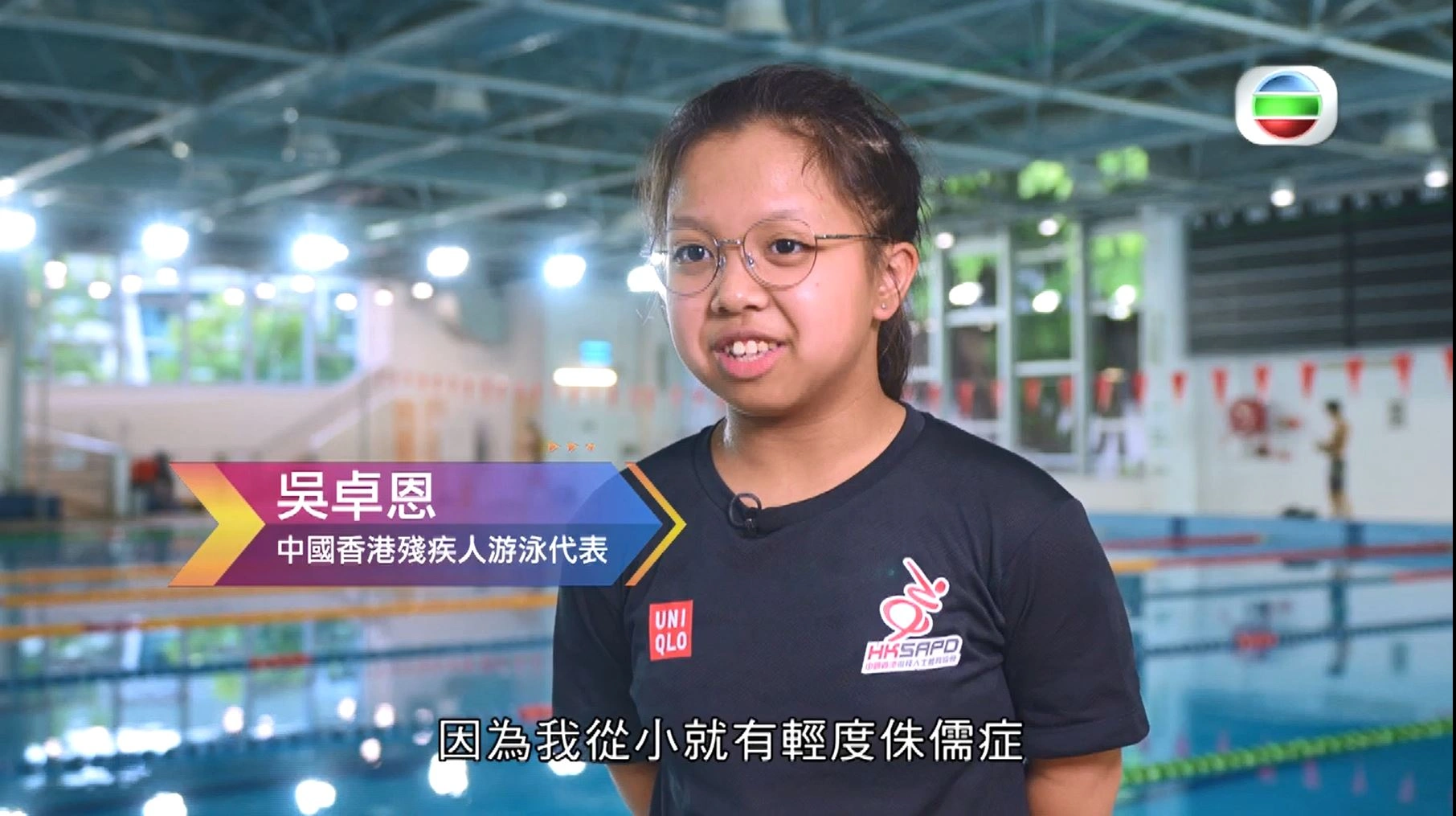 TVB "Towards the National Games" EP3