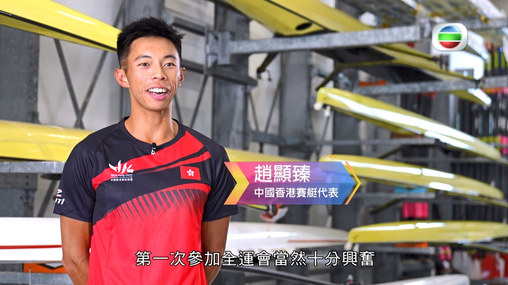TVB "Towards the National Games" EP4