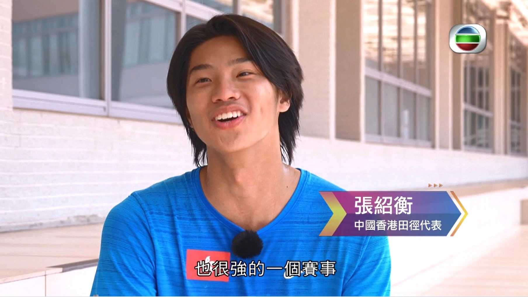 TVB "Towards the National Games" EP5