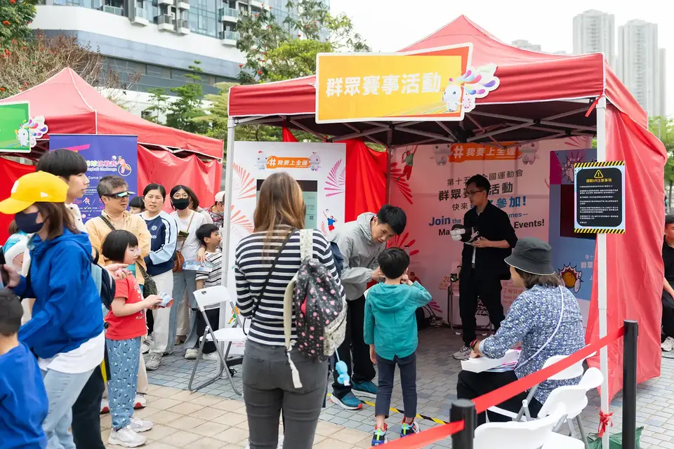 Roving Carnival of the NG, the NGD and the NSOG held at the Tsuen Wan Park Plaza.