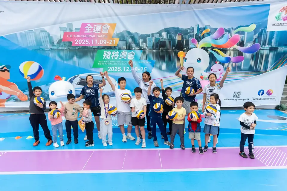 Roving Carnival of the NG, the NGD and the NSOG held at the Tsuen Wan Park Plaza.