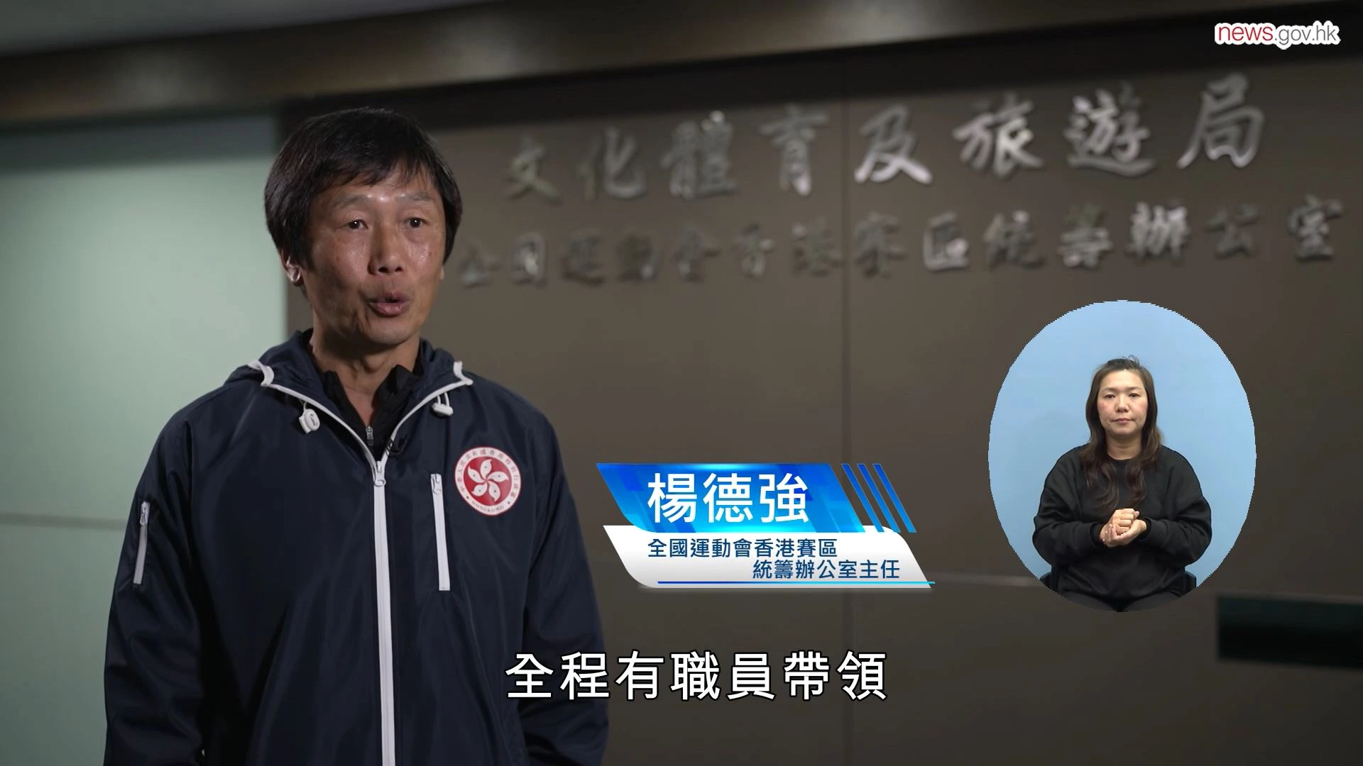深港合辦馬拉松促進民心相通